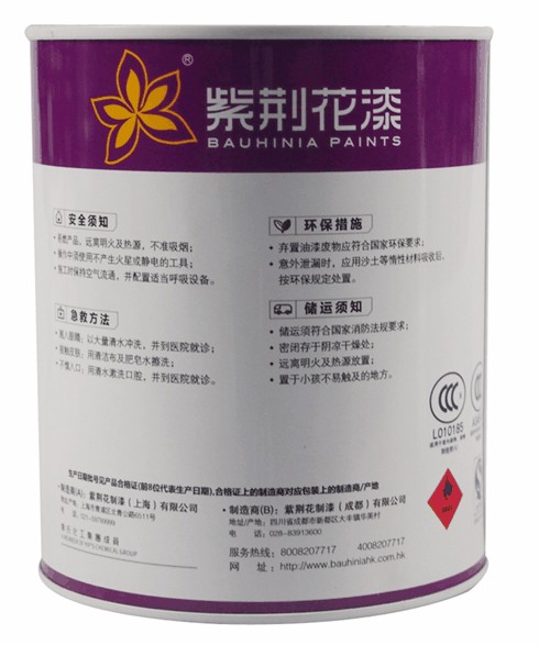 紫荆花工业漆磁漆 硝基黄金漆闪光金漆金箔漆 800g 金银 硝基漆
