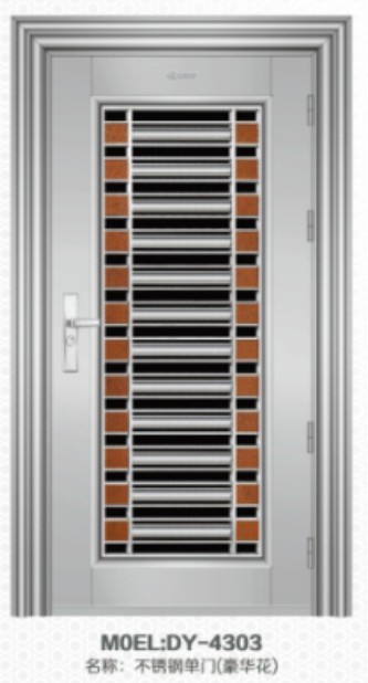 62DY-4303 