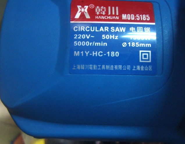 Բ 5185 MIY-HC-180