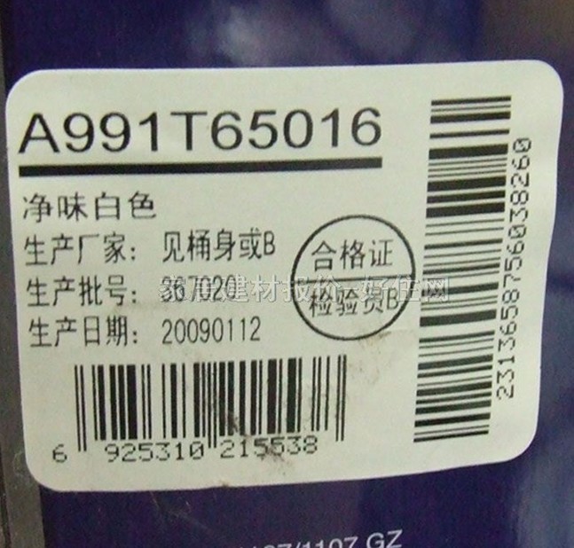ʿǽ齺 A991T65016ζǽ 18L ɫ