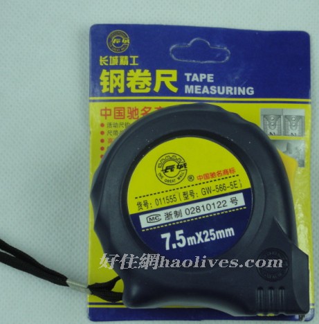 卷尺 66-5双制动公制带扣卷尺 7.5M×25mm
