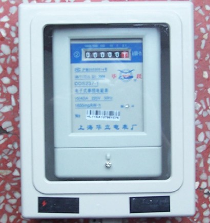 电表箱 DD862不带门 单相1户 可定制