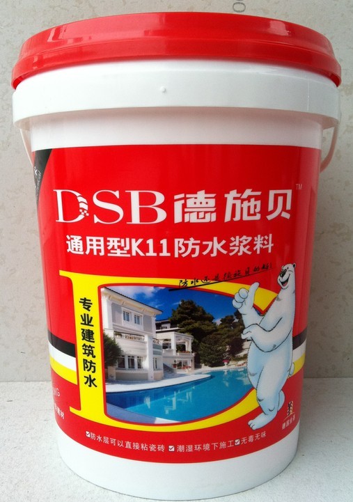 ˮͿ ͨͷˮ 20kg dsb