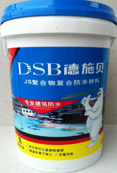 ˮͿ JSۺ︴ϷˮͿ 20kg dsb