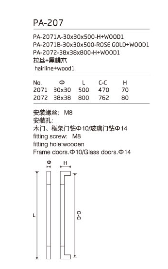 ʫְַ PA-2071A 30mm30mm500mm