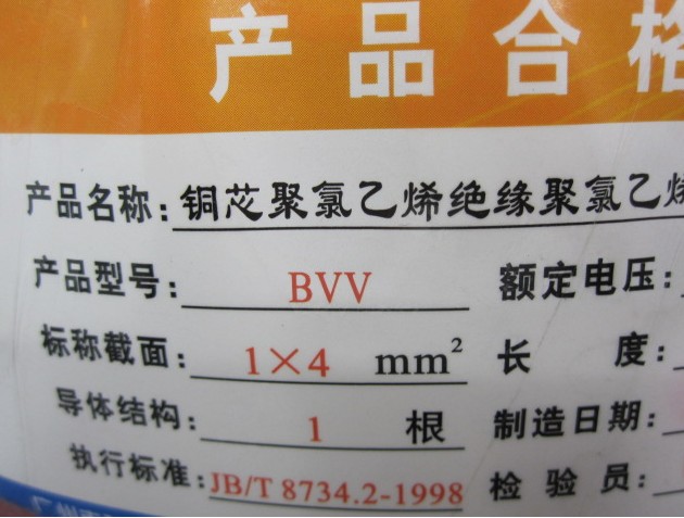 齭оߵ ˫ͭоϩ 4mO -BVV 100