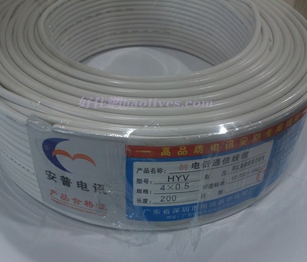 安普电话信号线 HYV AP-01 4芯×0.5×110米