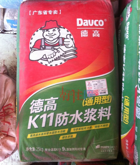 ¸߷ˮͿ ͨK11ˮ 25kg+9L ͨK11 SLURRY