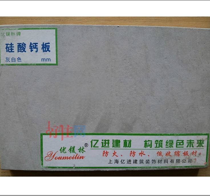 ˹ư DJ0003 2440mm1220mm6mm