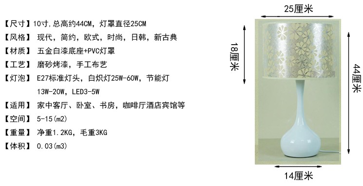 Լ̨ ưϵ 44cm Լ յ Ƽ