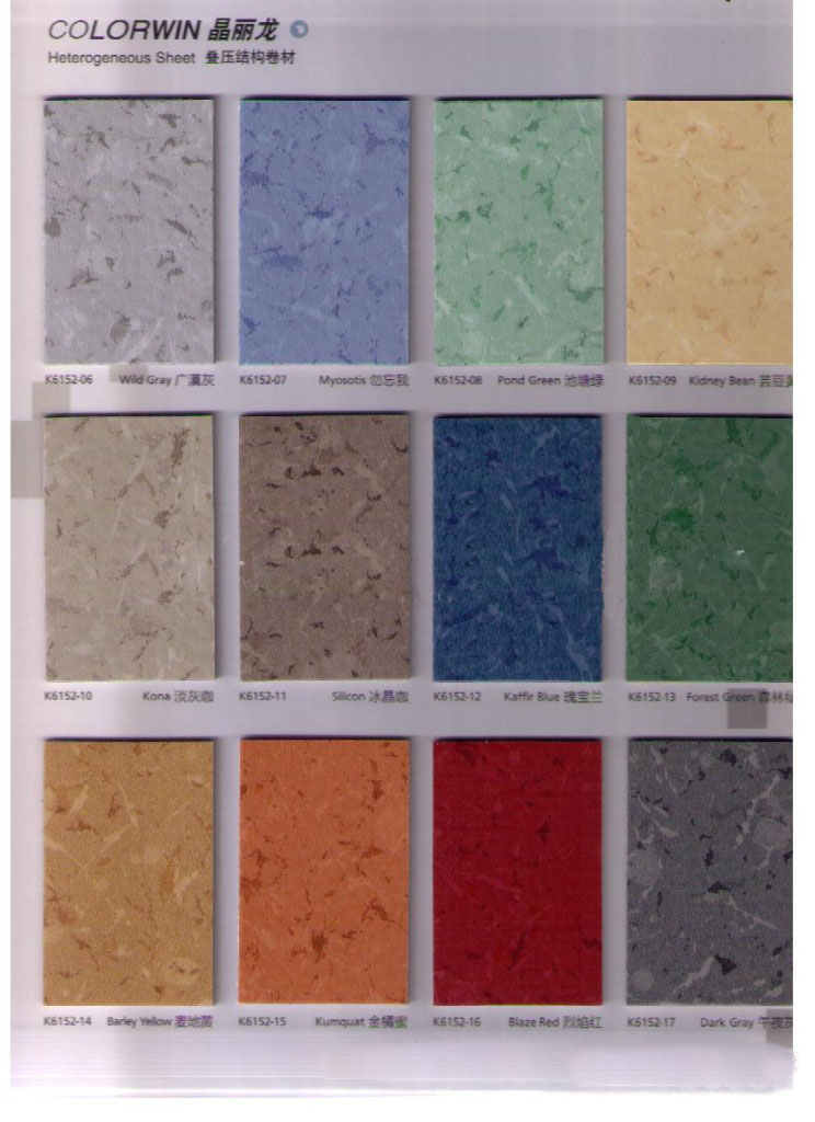 【阿姆斯壮地板PVC防静电地板_卷材晶丽龙系统_20000mm×2000mm×厚2mm】_价格报价_实拍图片_参数-好住网