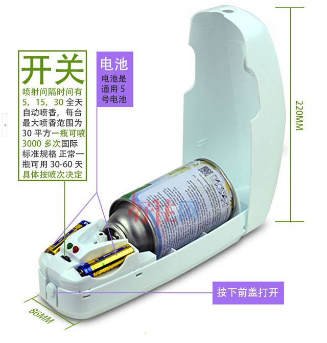 ŵ RH5830 228.6CM