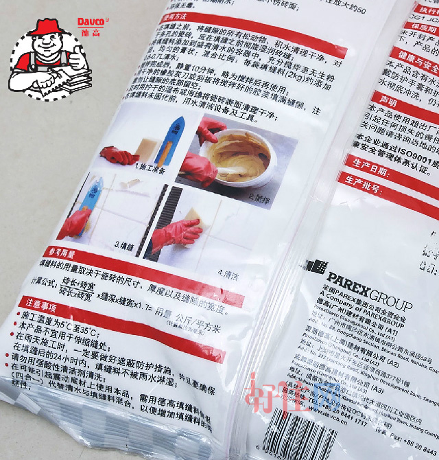 ¸ ¸߲ɫùשϣϸͣ 2kg