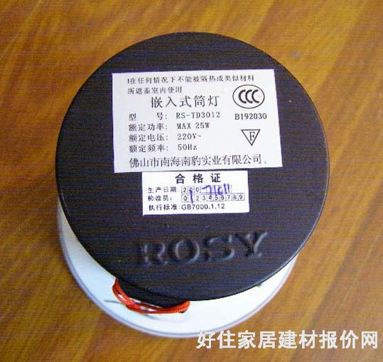 ʿװǶͲ RS-TDP212 85mm ֱʽ  2.5