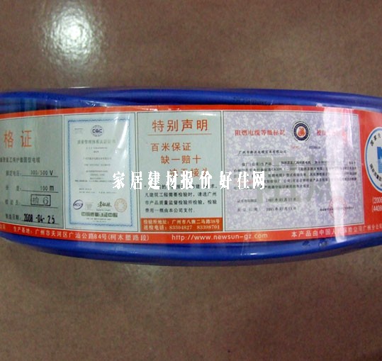 ˵оߵ ͭоϩԵԲε 4mO BVV 100 300\500V