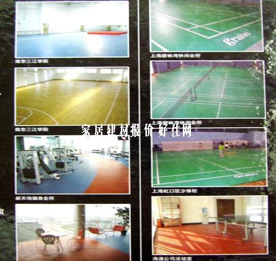 αPVC˶ذ Gymfit44ϵ 7133 2m20m4.4mm