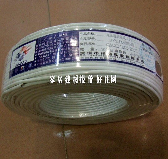 Ѷ绰ź ͨŵYS-008 4о0.4100