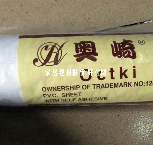 玻璃纸 HF-010 1.22×50M