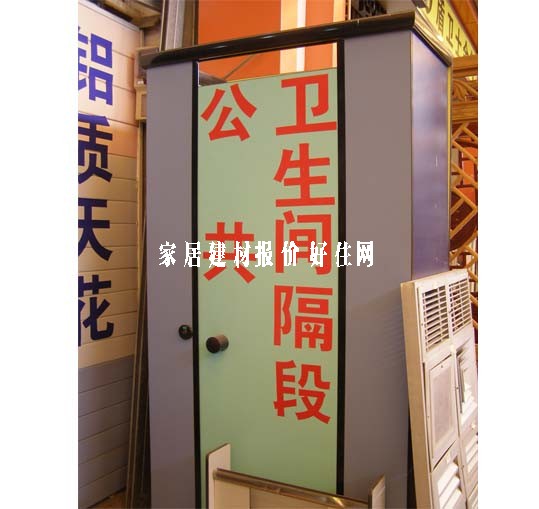 卫生间隔断订做款型 订做LF-10 常用规格