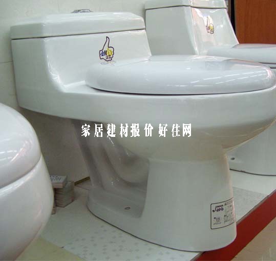 连体马桶坐厕 2055 710mm×400mm×高610mm