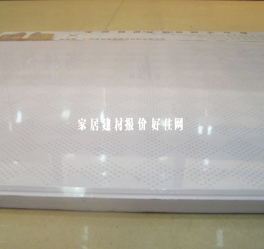 金诚石膏板天花 NJ005 600mm×600mm