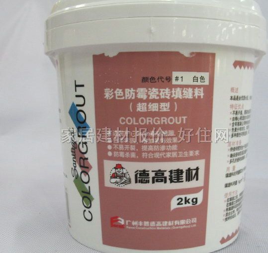 填缝剂 彩色防霉瓷砖填缝料超细型#1白色 2kg