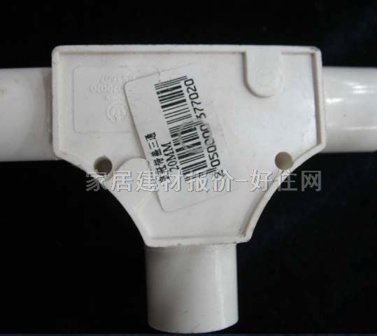 ܲ иͨHMJ-009 DN20mm PVC Ⱦ