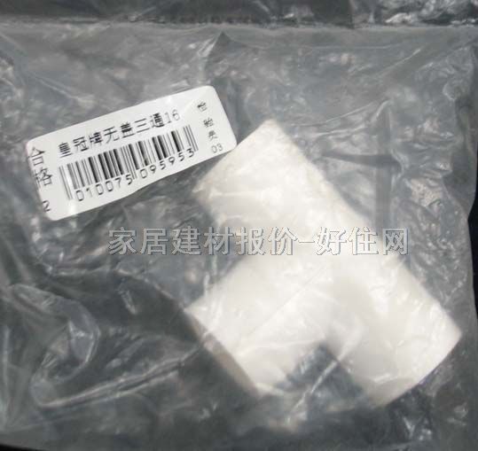 ܲ ͨHMJ-012 DN25mm PVC Ⱦ
