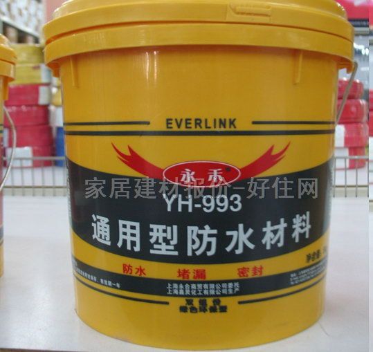 ��ˮͿ��&nbsp;5kg&nbsp;YH-993ͨ���ͷ�ˮ����ͼƬ