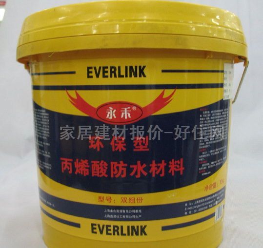 防水涂料 环保型丙烯酸防水材料双组份YH-998 10kg
