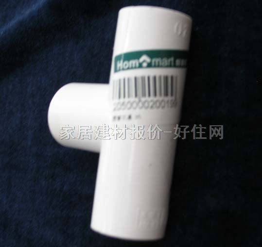 ܲ ͨHMJ-018 DN20mm PVC Ⱦ