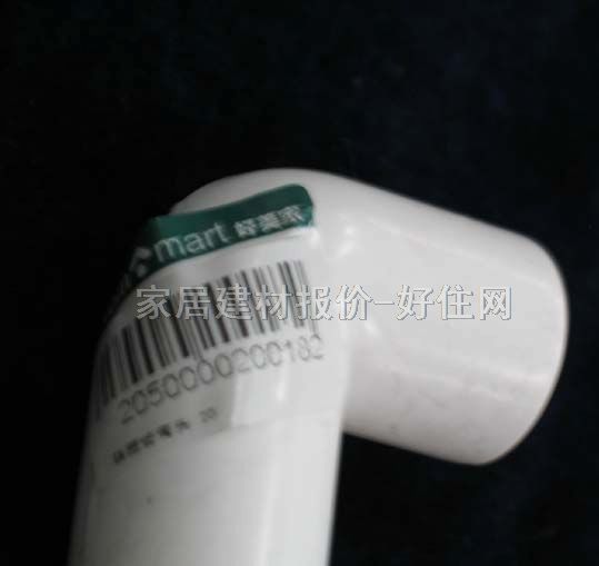 ܲ ͷHMJ-007 DN20mm PVC Ⱦ