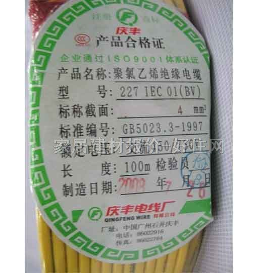 ᵥоߵ ͭоϩԵ 4mO BV 100 450\750V