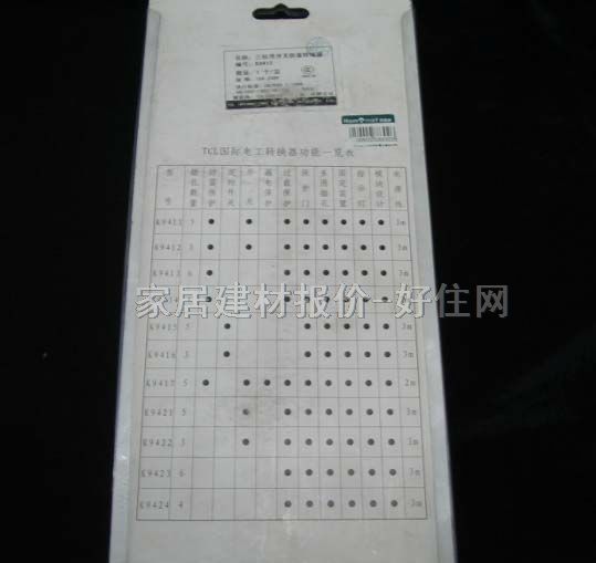TCL-罗格朗电源转换器/插排板 C93B/5 3×三极 有线 带开关 5米