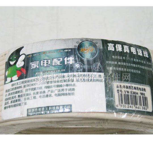 Ҷԭ绰ź оYW-E3034 4о0.4550