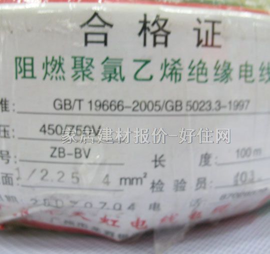 絥оߵ ȼϩԵ 4mO ZB-BV 100 450\750V