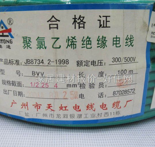 絥оߵ ϩԵ 4mO BVV 100 300\500V