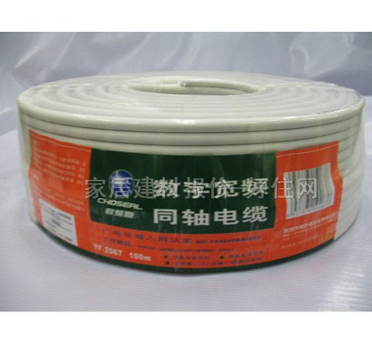 有线电视同轴电缆 0.12镀锡铜160编YF-2067 100米 数字宽频同轴电缆
