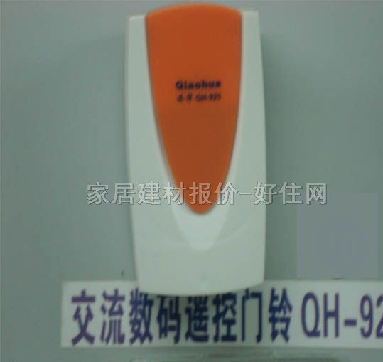  QH-925  ң