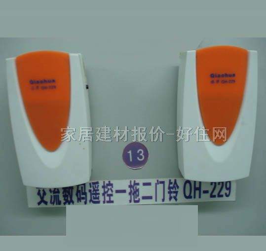 门铃 QH-229 交流电 遥控 一拖二