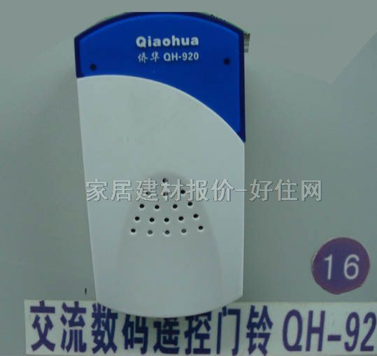  QH-920  ң