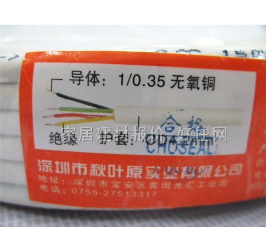 Ҷԭ绰ź о绰YF2073 4о0.3525