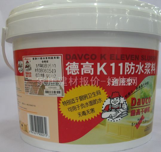 防水涂料 德高K11防水浆料通用型 1.8L 通用型5kg+1.8L