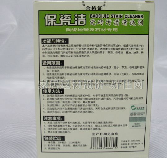 ɼ GR-8016 600ML