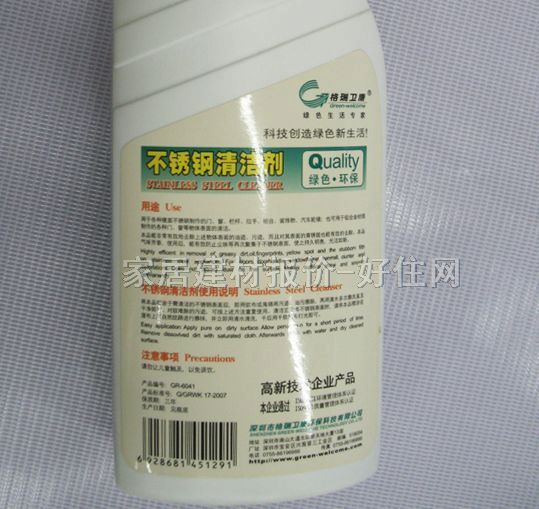  ɫ GR-6041 500ML