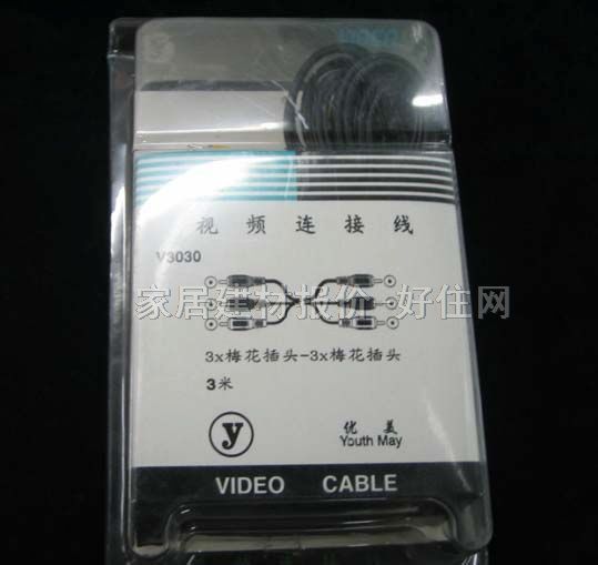 带接头电器连接线 V3030视频连接线 3米 3莲花接头
