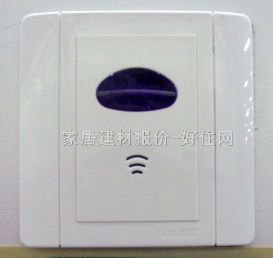 感应延时开关 B9S001 常用 声光控延时