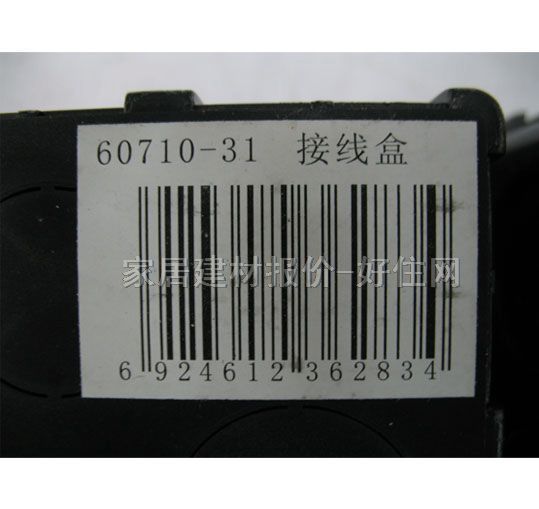 ɵ׺УߺУ PVC 60710-31 306mm100mm60mm