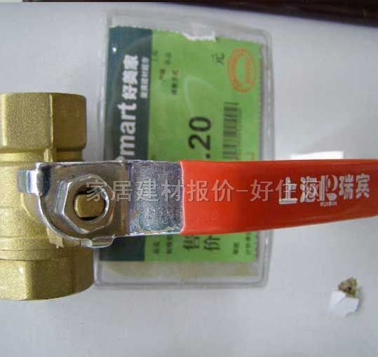 ˮǷ ˮˮͭ HMJ-930 ù