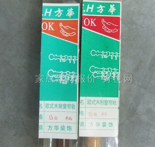 万华窗帘杆 欧式木制单轨  2 木质